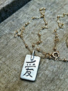 Love Kanji Personalized Charm Necklace - HorseCreekJewelry