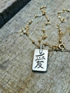 Love Kanji Personalized Charm Necklace - HorseCreekJewelry